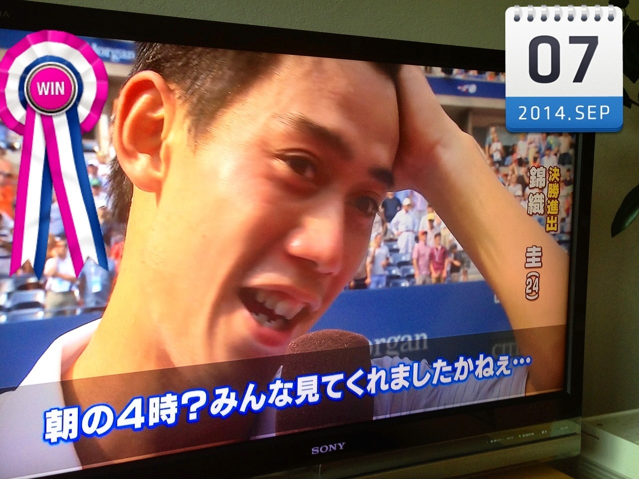 NISHIKORI !!!