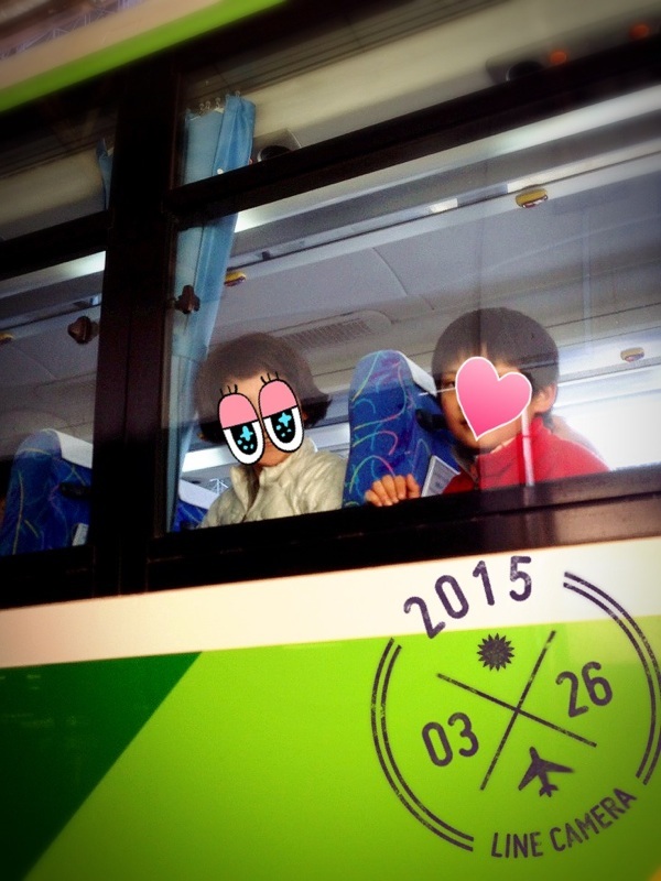 �܂����Ăˁ`*\(^o^)/*