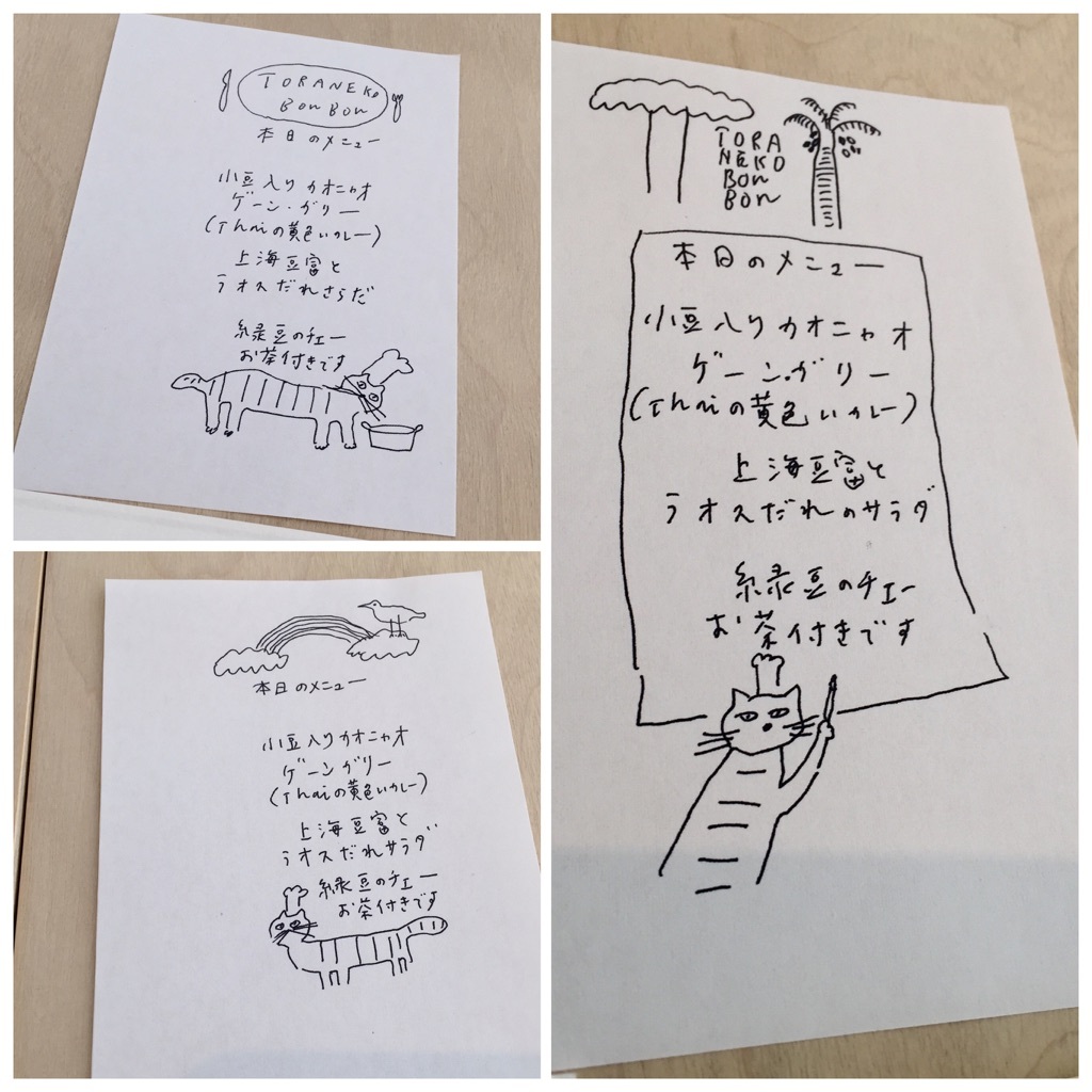 �����郌�X�g����