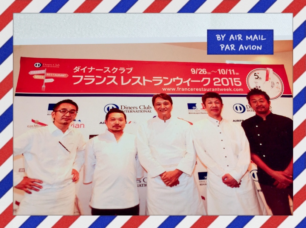 �t�����X���X�g�����E�B�[�N2015