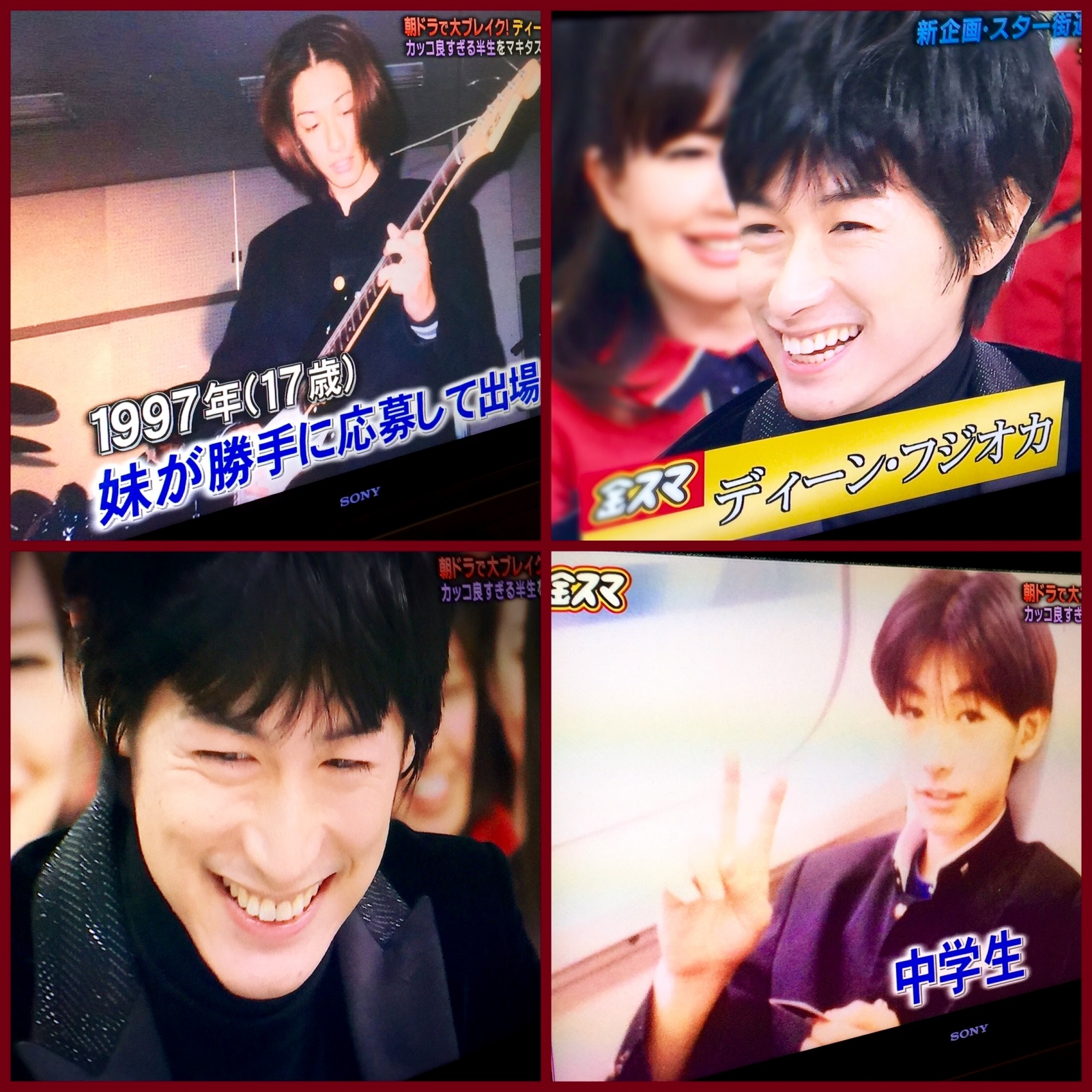 ������f�B�[���t�W�I�J